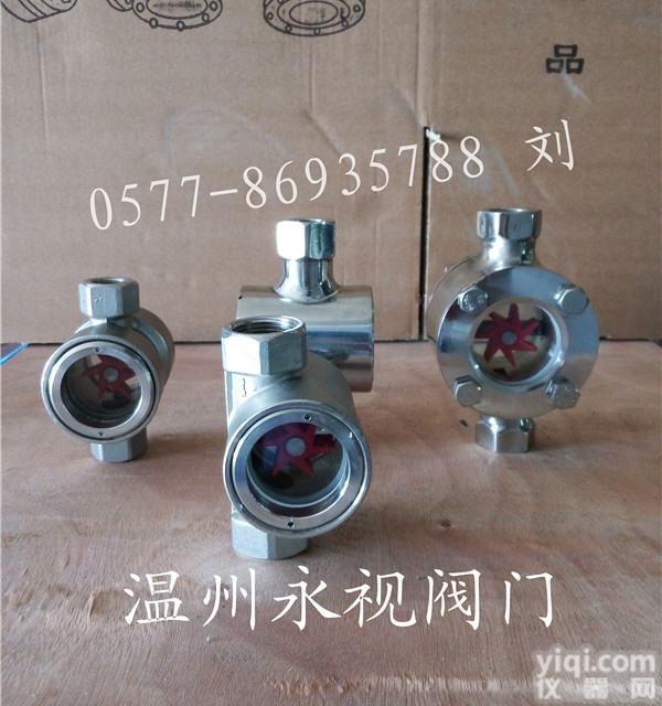 叶轮视镜  <em>叶轮式</em>流<em>量计</em> 叶轮液流显示器 叶轮指示器