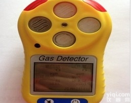 有毒有害气体<em>检测</em>仪  <em>西安</em>有毒有害气体<em>检测</em>仪