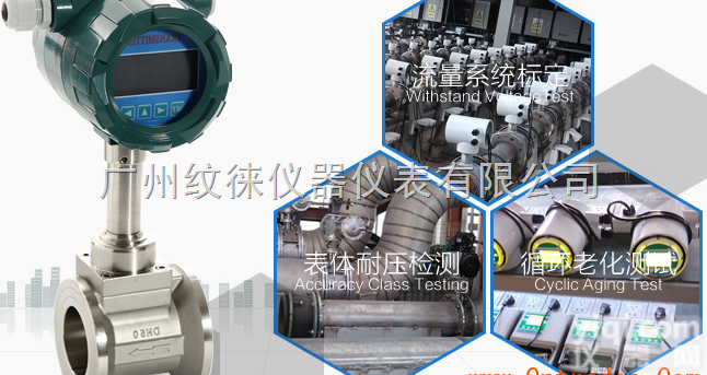 LUGB-DN65<em>涡街</em><em>流量计</em>  <em>广州</em><em>流量计</em>,智能<em>涡街</em><em>流量计</em>,压缩空气<em>流量计</em>