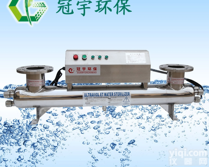 山东 <em>滨州</em> <em>紫外线</em><em>消毒器</em>厂家 <em>紫外线</em>杀菌器价格SG-ZY-6