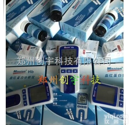 CYHB型  手持式血红<em>蛋白</em>仪，血红<em>蛋白</em>仪，血红<em>蛋白</em>仪<em>厂家</em>