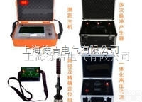 QLD-201B  上海远程<em>一键</em><em>测距</em>电缆故障<em>测试系统</em>（高级组合）厂家