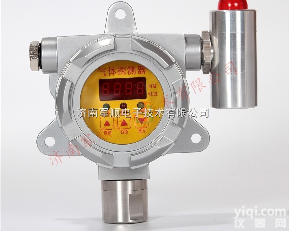 检测<em>氨气</em>用气体<em>报警仪</em>报警器装置