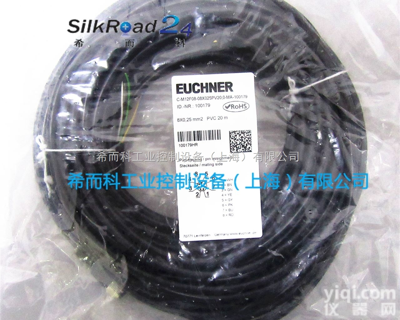 <em>型号齐全</em>  希而科夏季<em>劲爆</em>价供应euchner安全开关、传感器等各型号产品