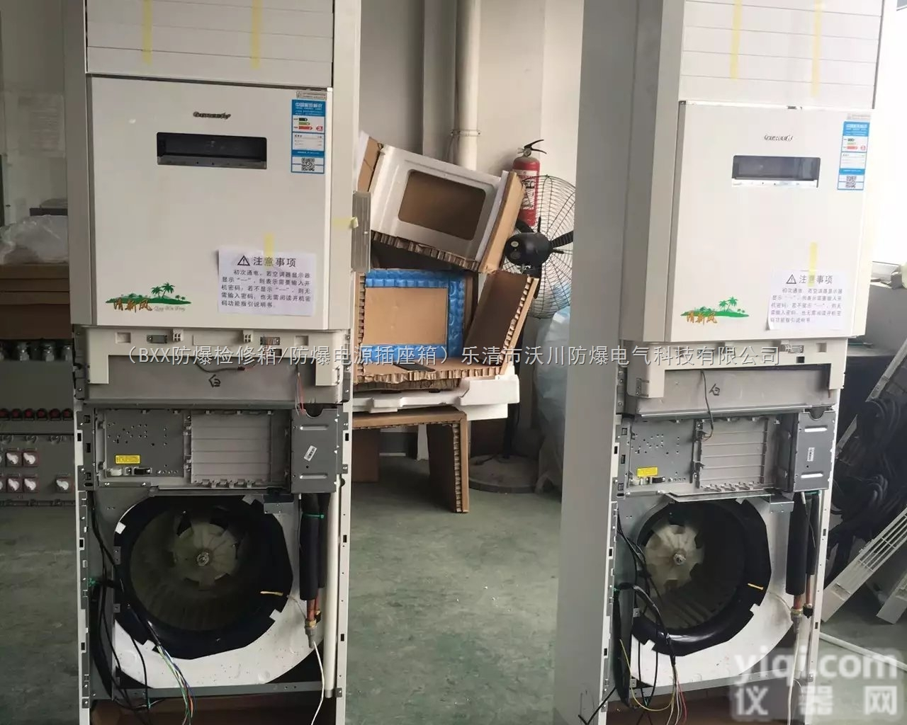 冬夏通用型<em>冷暖型</em><em>防爆</em>空调厂家、BKFR-72<em>冷暖型</em><em>防爆</em>空调价格