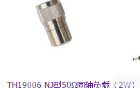 NJ型50Ω<em>同轴</em><em>负载</em>同惠TH19006