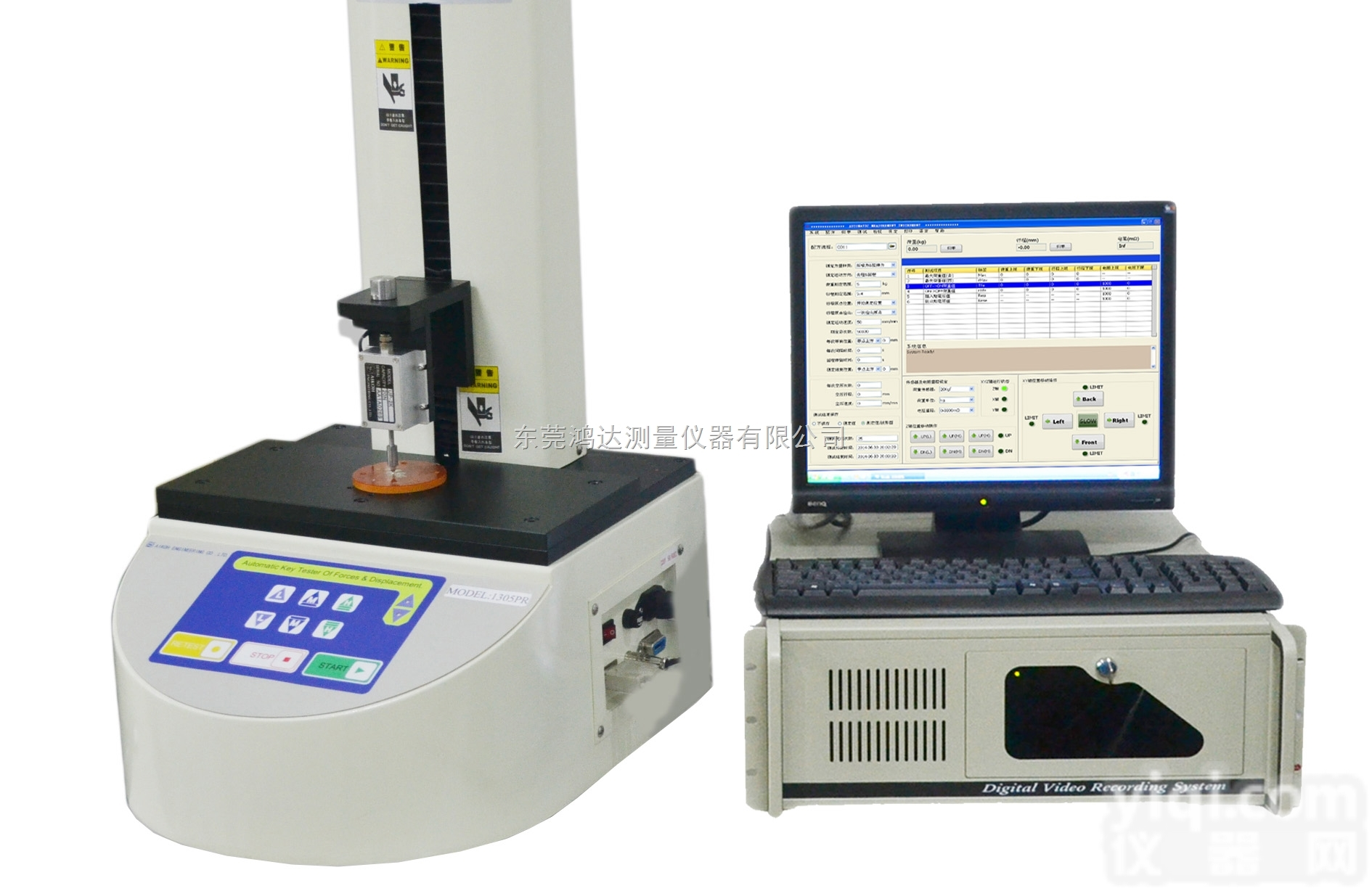 1305PR  东莞鸿达专业研发1305PR<em>探针</em>阻抗荷重曲线试验机、<em>探针</em>荷重<em>测试仪</em>