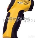 CA879  上海<em>非接触式</em>测温仪|红外<em>温度计</em>厂家