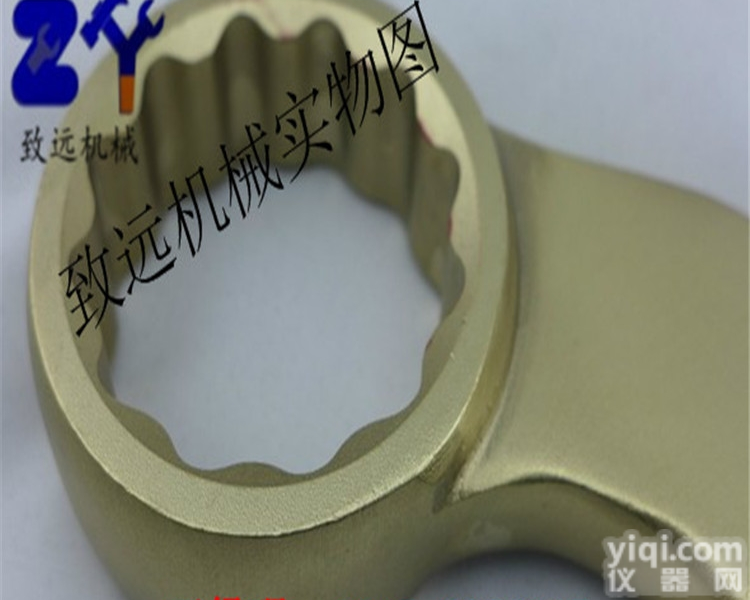 17mm  弯柄<em>敲击</em><em>梅花扳手</em> 泊头致远<em>防爆</em>扳手厂家现货