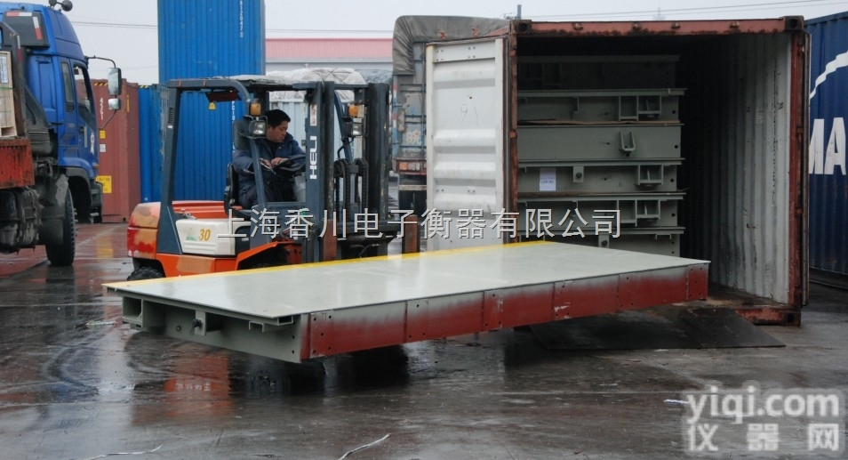 松江120吨<em>分体式</em>电子汽车<em>地磅</em>价格/汽车衡<em>地磅</em>秤出口供应