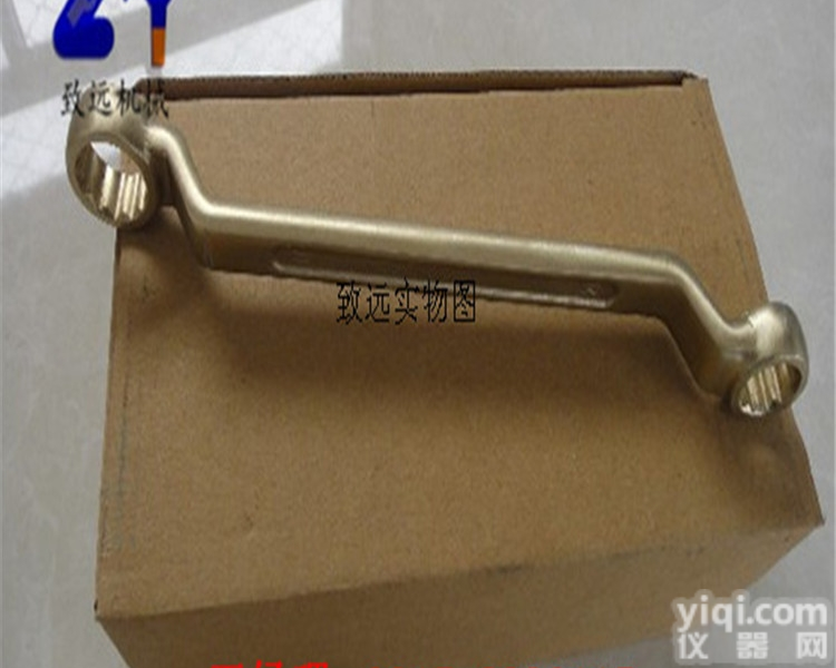 8*10mm  致远Pai<em>双头</em><em>梅花扳手</em> 泊头<em>防爆</em>扳手 铜板子厂家