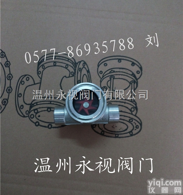 SG-YL-85型  供应<em>焊接</em>式水流<em>指示器</em> SG-YL11-85型 承插焊水流<em>指示器</em>