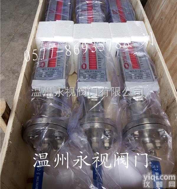 磁性双色<em>浮子</em><em>液位</em>计  <em>浮子</em><em>液位</em>计 磁性翻板<em>液位</em>计 玻璃板<em>液位</em>计