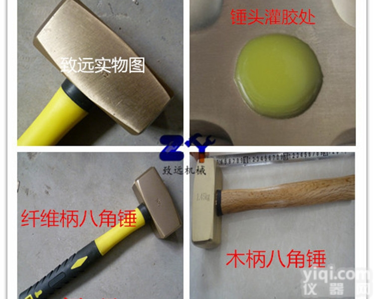 0.91kg  致远Pai防爆<em>八角</em>锤（带柄）泊头防爆<em>八角</em>榔头 <em>铜锤</em>子批发