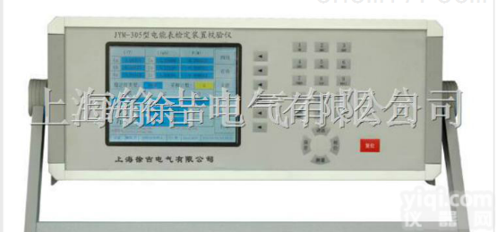 JYM-305  上海电能表<em>检定装置</em>校验仪<em>厂家</em>