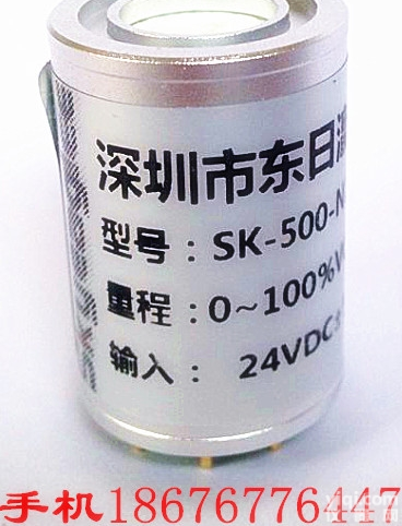 <em>乙烯</em>C2H4<em>传感器</em>