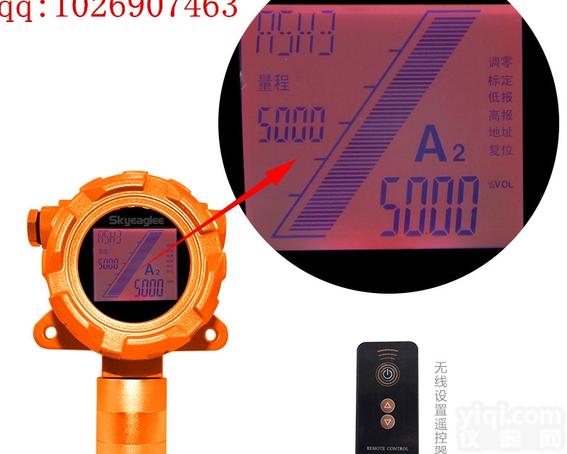 柴油<em>EX</em><em>传感器</em>