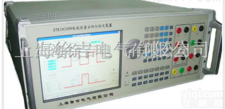 STR-3030DN  上海电能质量<em>分析仪</em>检定<em>装置</em> 电能质量<em>分析仪</em>检定<em>装置</em>厂家