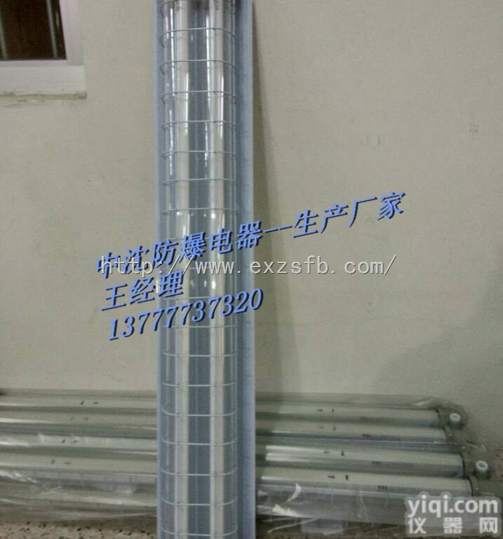 CBY-2*40  <em>防爆</em><em>荧光灯</em>吊杆式<em>防爆</em><em>日光灯</em><em>防爆</em>支架灯车间专用<em>防爆</em><em>荧光灯</em>CBY-2*40