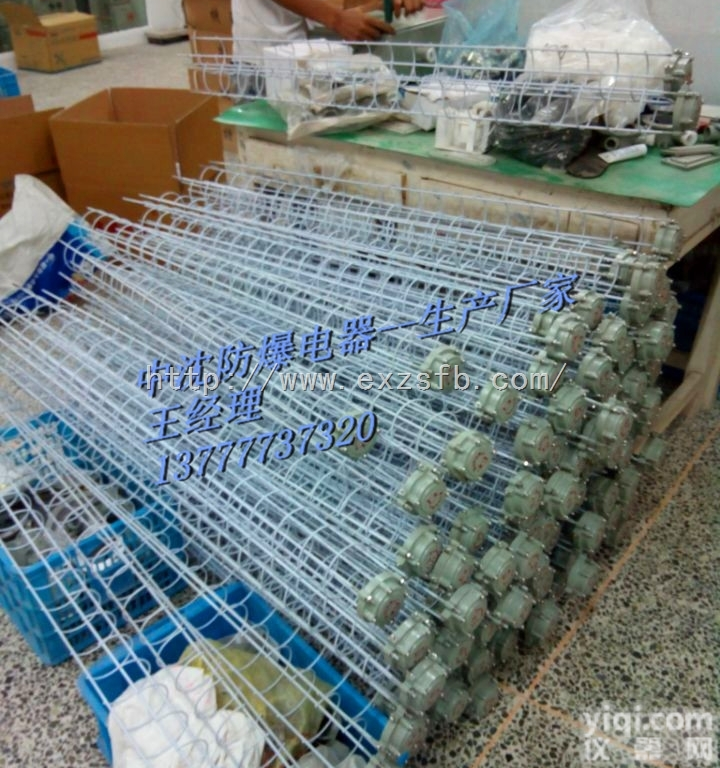 CBY-1*40  <em>防爆</em><em>荧光灯</em>吊杆式<em>防爆</em><em>日光灯</em><em>防爆</em>支架灯车间专用<em>防爆</em><em>荧光灯</em>CBY-1*40