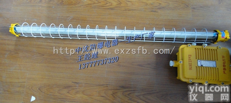 CBY-1*40J  <em>防爆</em><em>荧光灯</em>吊杆式<em>防爆</em><em>日光灯</em><em>防爆</em>支架灯车间专用<em>防爆</em><em>荧光灯</em>CBY-1*40...