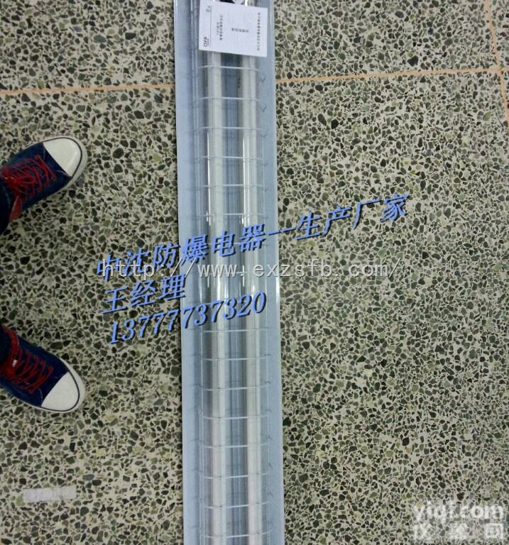 CBY-2*40J  <em>防爆</em><em>荧光灯</em>吊杆式<em>防爆</em><em>日光灯</em><em>防爆</em>支架灯车间专用<em>防爆</em><em>荧光灯</em>CBY-2*40...