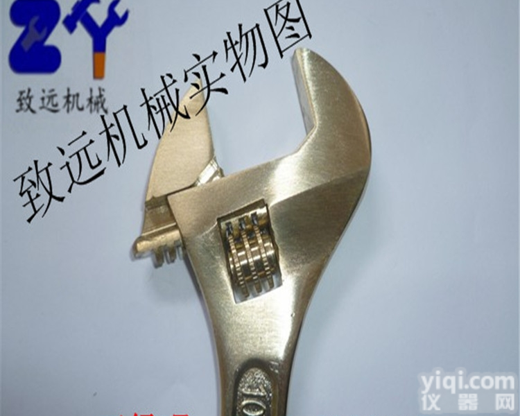 <em>致远</em>Pai8寸活扳手 <em>铜质</em>活板子 泊头防爆扳手厂家质保一年