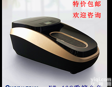 XT-46C  坤昱XT-46C智能鞋<em>覆膜机</em>家用办公实验家具<em>鞋套机</em>热缩膜式特价包邮