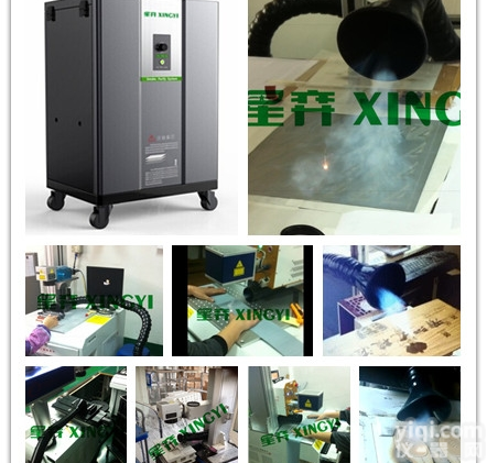 <em>激光切割</em>亚克力<em>烟尘</em><em>排放</em>处理