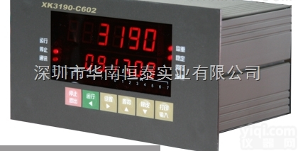 称重<em>控制仪</em>表及<em>变送器</em>  XK3190-C602