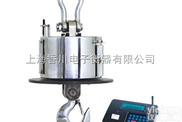 钢厂用无线<em>耐高温</em>电子<em>吊秤</em>/<em>耐高温</em><em>吊钩</em>秤