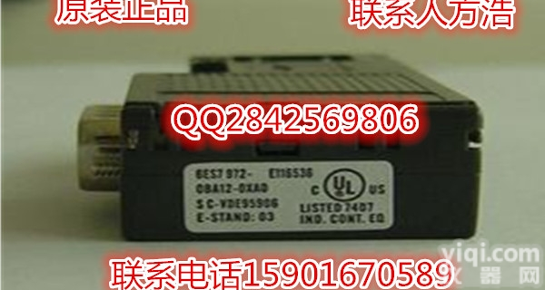 西门子DP<em>接头</em><em>广东</em>哪里有卖