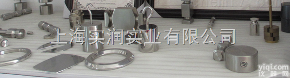 SR  （<em>片状</em>）100mg<em>砝码</em>/200毫克<em>砝码</em>/500mg标准法码