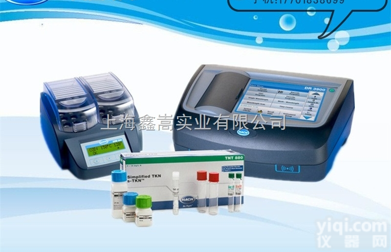 哈希HACH DR3900台式分光光度计<em>比色计</em>实验室COD<em>测定仪</em>消解器