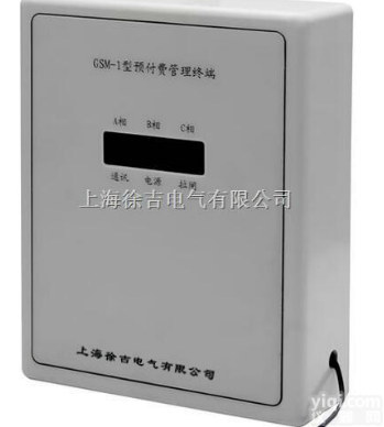GSM-II  上海远程<em>抄表</em>管理<em>终端</em>厂家