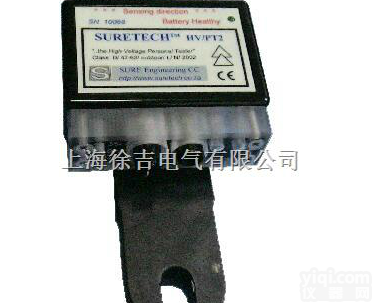 <em>上海</em><em>验电器</em><em>厂家</em>