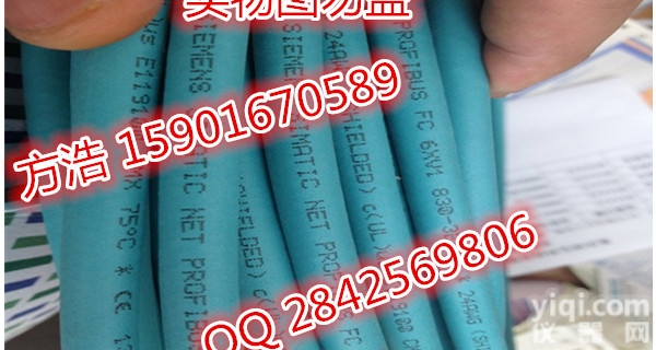 <em>西门子</em>电线<em>电缆</em><em>石家庄</em>总代理