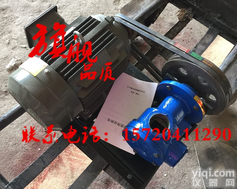 NCB-6/0.5内啮合齿轮泵 高<em>粘度</em><em>转子泵</em> 树脂泵 <em>稠油泵</em> 厂家直销