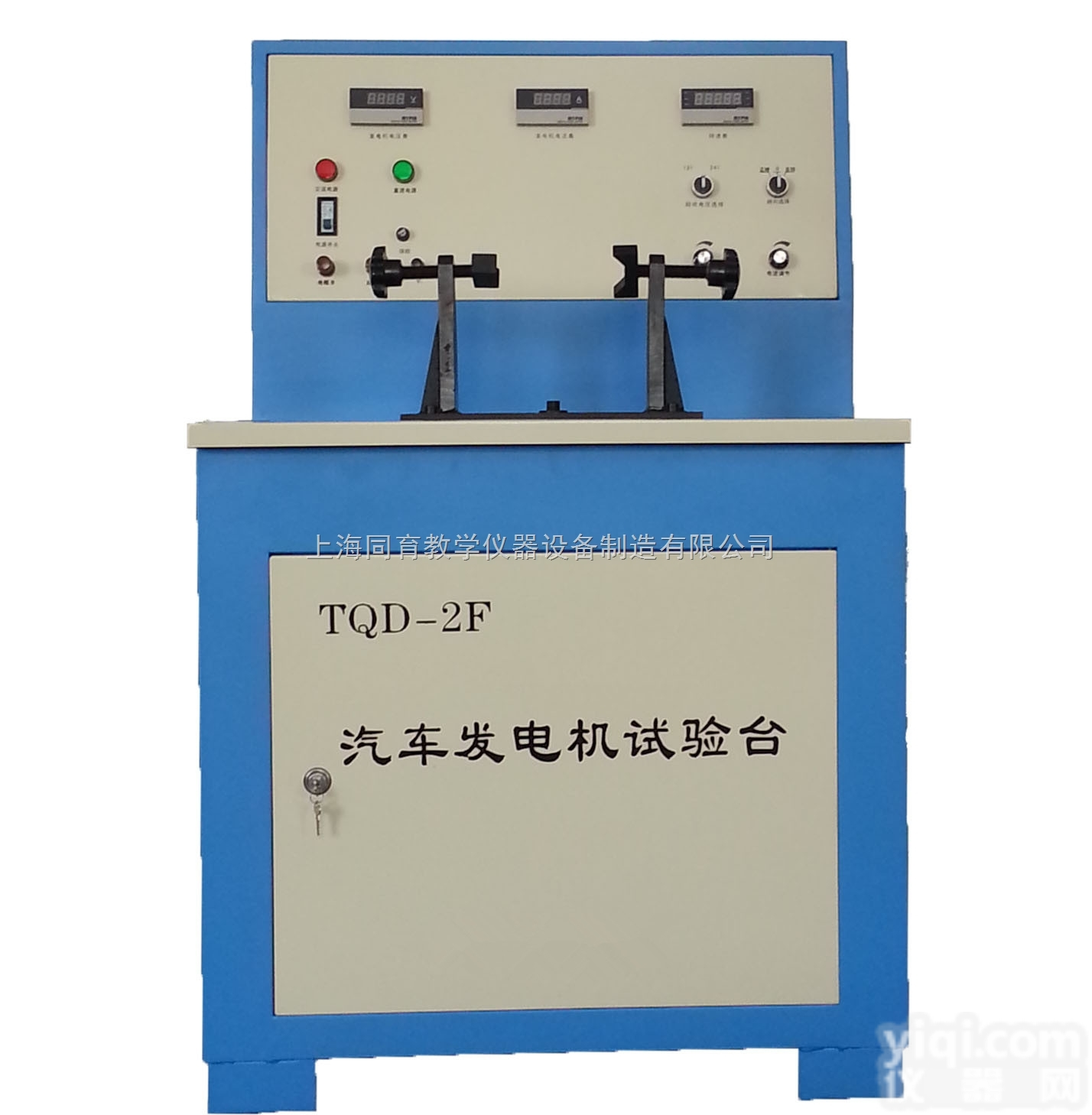 TQD-2F  汽车<em>发电机</em><em>试验台</em>|<em>汽车检测</em>设备