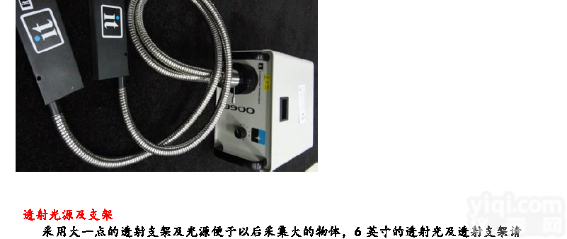 可见<em>近红外</em>高光谱成像<em>系统</em>