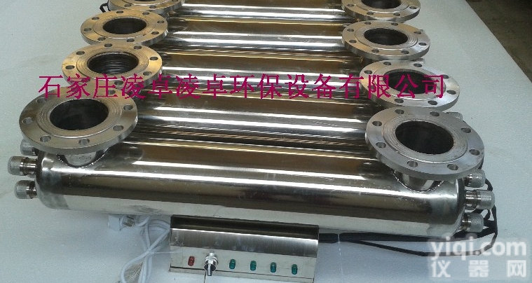 UV-LZC  <em>云南昆明紫外线消毒器</em>
