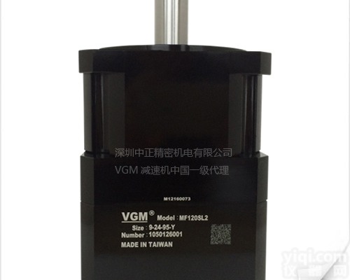 MF120SL2  <em>VGM</em>减速<em>齿轮箱</em>