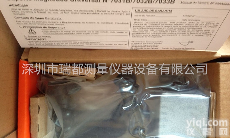 7032B  供应<em>日本</em><em>三丰</em>Mitutoyo<em>千分表</em>磁性台架7032B