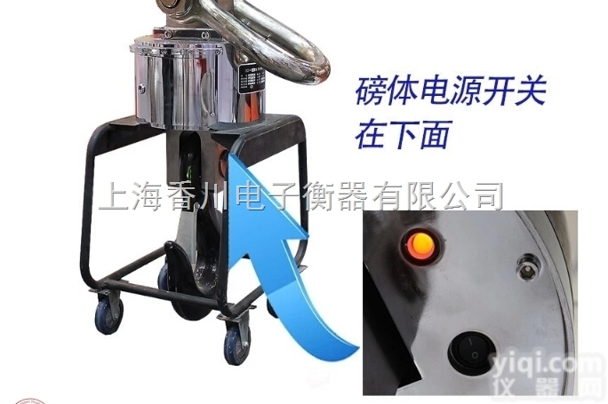 OCS  30吨无线电子<em>吊秤</em>行<em>车用</em>无线打印<em>吊秤</em>哪家好