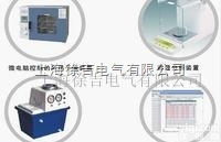 WH-2006S  灰密度测试仪/灰密度<em>测量</em>成<em>套装</em>置