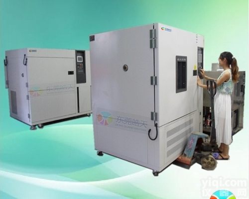 THE-1000PF  东莞<em>可编程</em><em>恒温恒湿</em><em>实验箱</em>批发 自营<em>恒温恒湿</em><em>实验箱</em>