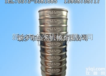 <em>药典</em>筛<em>标准</em>筛具不锈钢材质<em>药典</em>筛
