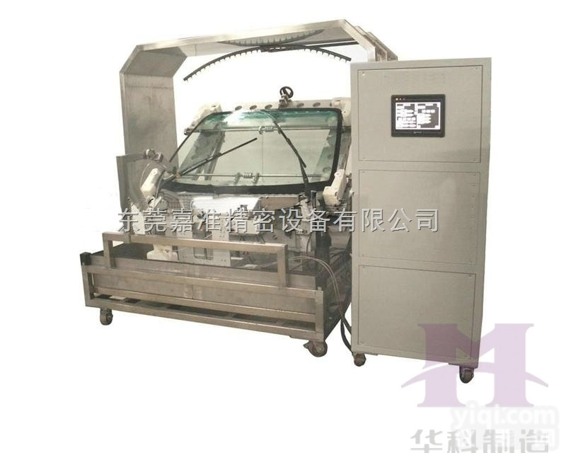 HADT-02  汽车洗涤器<em>雨刮器</em>测试台