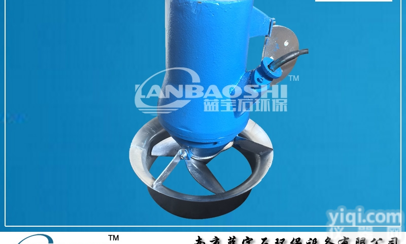 QJB0.37kw碳钢  潜水<em>搅拌机</em>QJB0.37kw碳钢 <em>质优价廉</em>