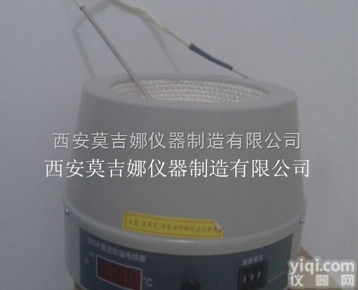 SXKW-<em>2000ml</em>  <em>数显</em>控温<em>电热</em>套SXKW-<em>2000ml</em>